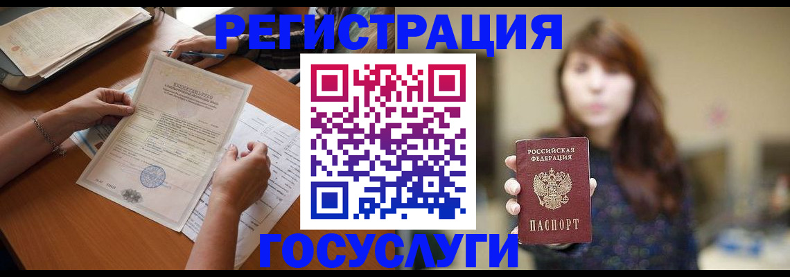 прописка поиск в Заозёрном